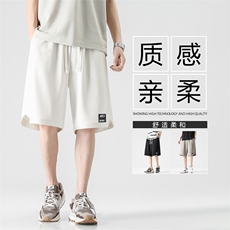 短裤男夏季日系宽松休闲运动裤子潮牌潮流五分中裤XD2313特批35，男装休闲裤，星座718