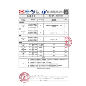 水衣源2706A新中式蕾丝拼接短款提花羽绒外套女图片