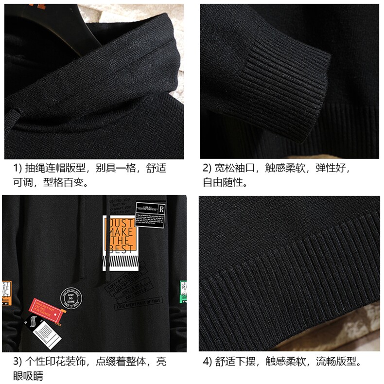 LM68121-P58加绒款-P68连帽毛衣男大码带帽针织衫男毛线衣砖墙,男装针织衫/毛衣,电商A040A
