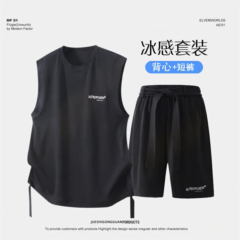 夏季新款休闲冰丝背心套装,男装休闲套装,星座1206（原A206）