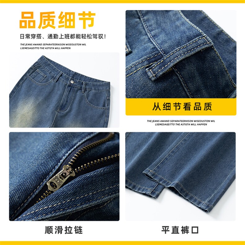 牛仔裤男生2025款拖地阔腿裤子男秋季宽松直筒休闲长裤Z2506-P35,男装牛仔裤,星座509