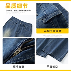 牛仔裤男生2025款拖地阔腿裤子男秋季宽松直筒休闲长裤Z2506-P35，男装牛仔裤，星座509