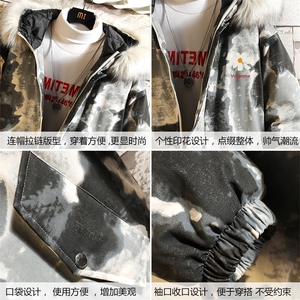 MC49059-P135 大毛领迷彩棉衣男大码加厚棉服男棉袄子 砖墙挂拍图片