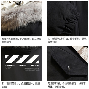 MM48128-P130 冬季大毛领衣男士大码加厚袄男服 砖墙图片