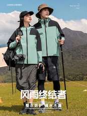 2024年秋季新款时尚气质三防拼色冲锋衣，女装短外套，衫都服饰