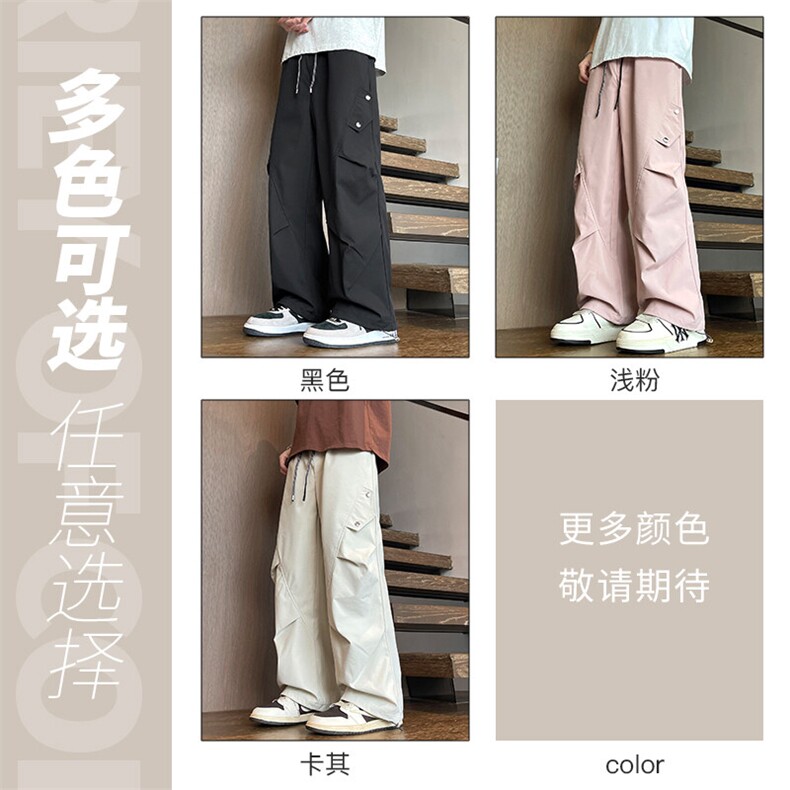 春夏季新款美式休闲工装裤男潮流宽松直筒拖地阔腿裤子KZ004-P38,男装休闲裤,星座217-4