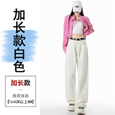 白色加长