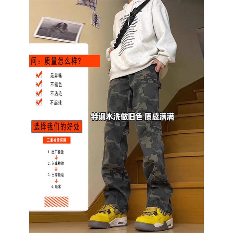 1014-1-KZ2436-特P40-美式ins高街迷彩牛仔裤男,男装牛仔裤,星座1014-1