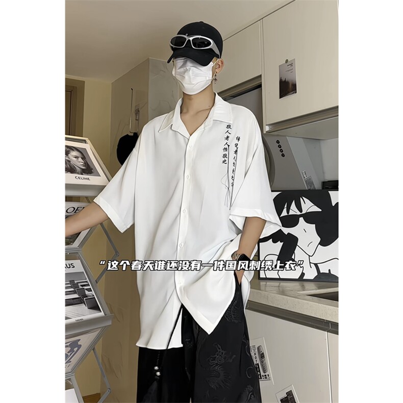新中式风毛笔书法刺绣流苏短袖衬衫冰丝垂感衬衣C2321-特P35,男装T恤,星座1213
