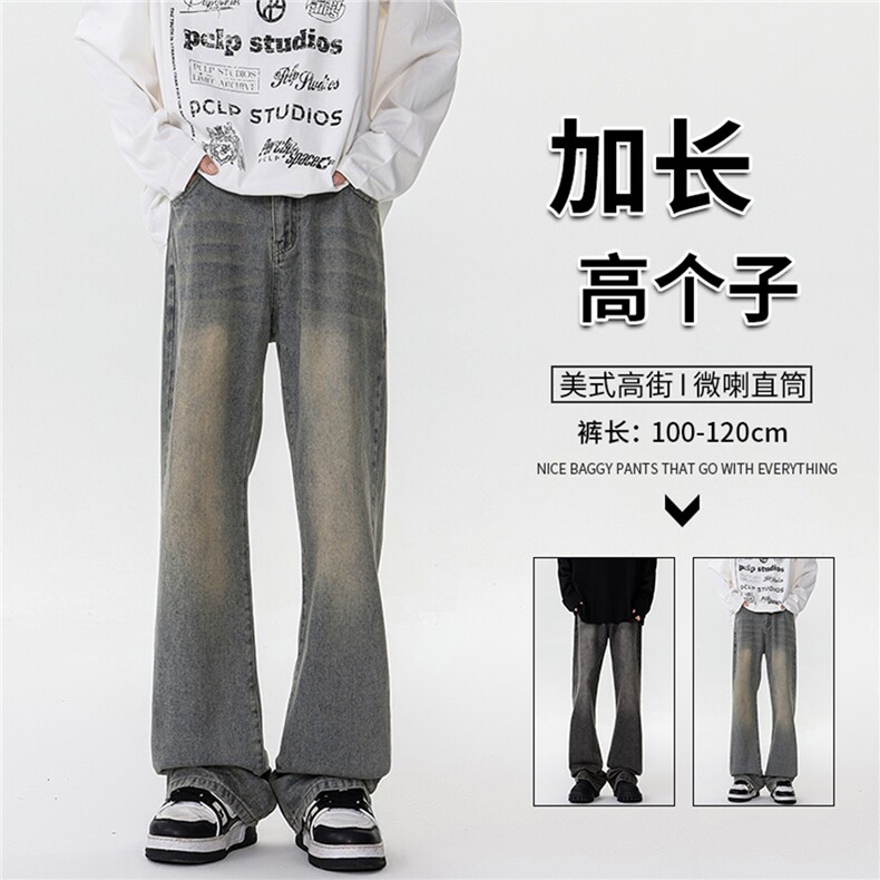 春季加长版裤子男高个子美式高街188cm110牛仔裤直筒长裤KZ010P58图片
