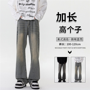 春季加长版裤子男高个子美式高街188cm110牛仔裤直筒长裤KZ010P58图片
