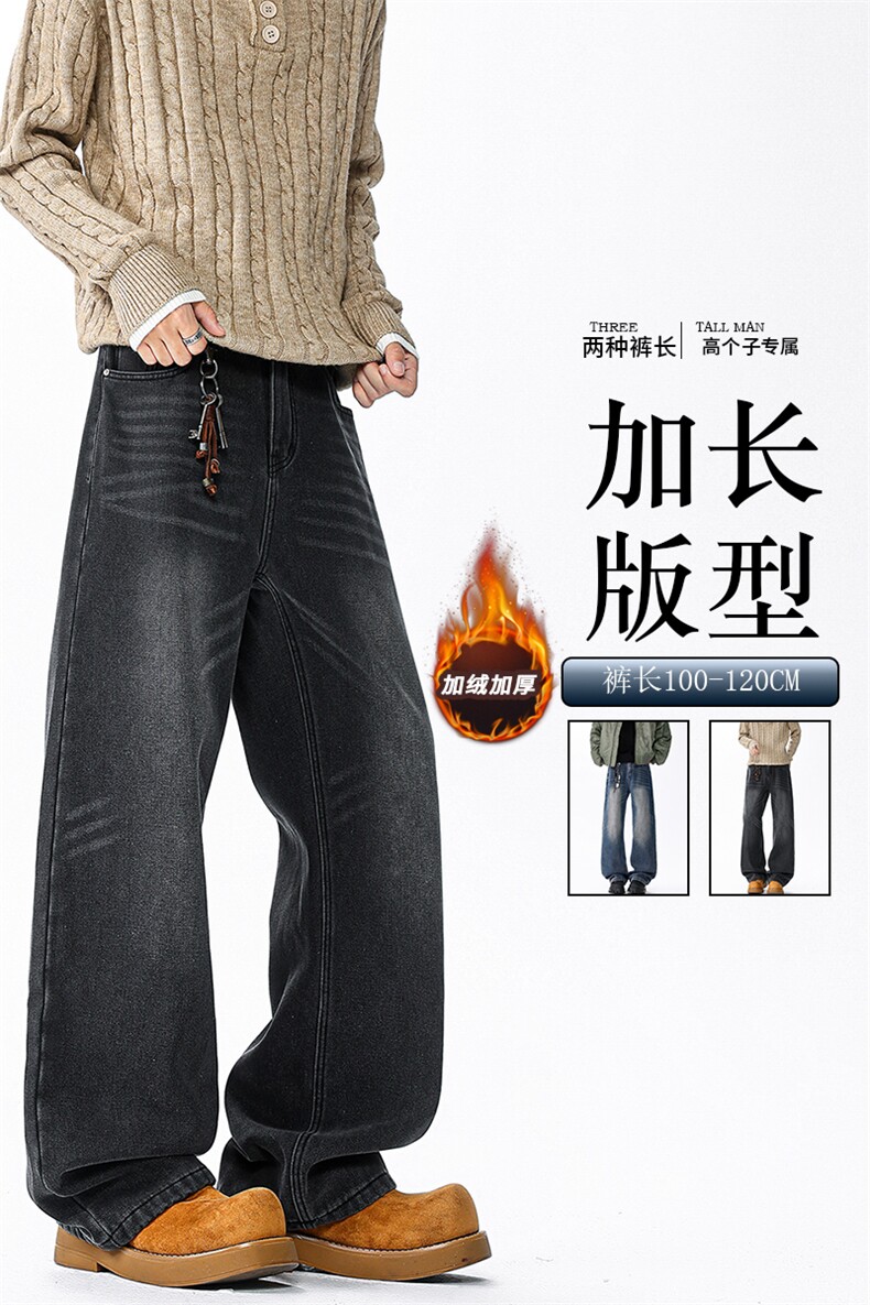 加长版裤子男高个子阔腿直筒牛仔裤190cm115休闲百搭长裤KZ080P60,男装牛仔裤,电商B312