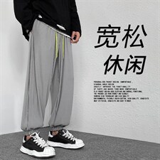 春款2023新款冰丝九分裤男宽松夏季薄款速干九分裤2011-特批32，男装休闲裤，星座718-1