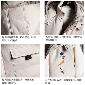 MJ47165-P80 棉马甲男士大码加厚棉背心男坎肩男 网格图片