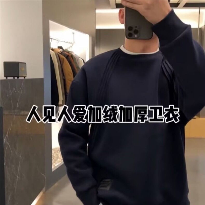 美式复古圆领卫衣男士宽松长袖上衣春季2025新款重磅纯棉打底衫男,男装T恤,星座506A