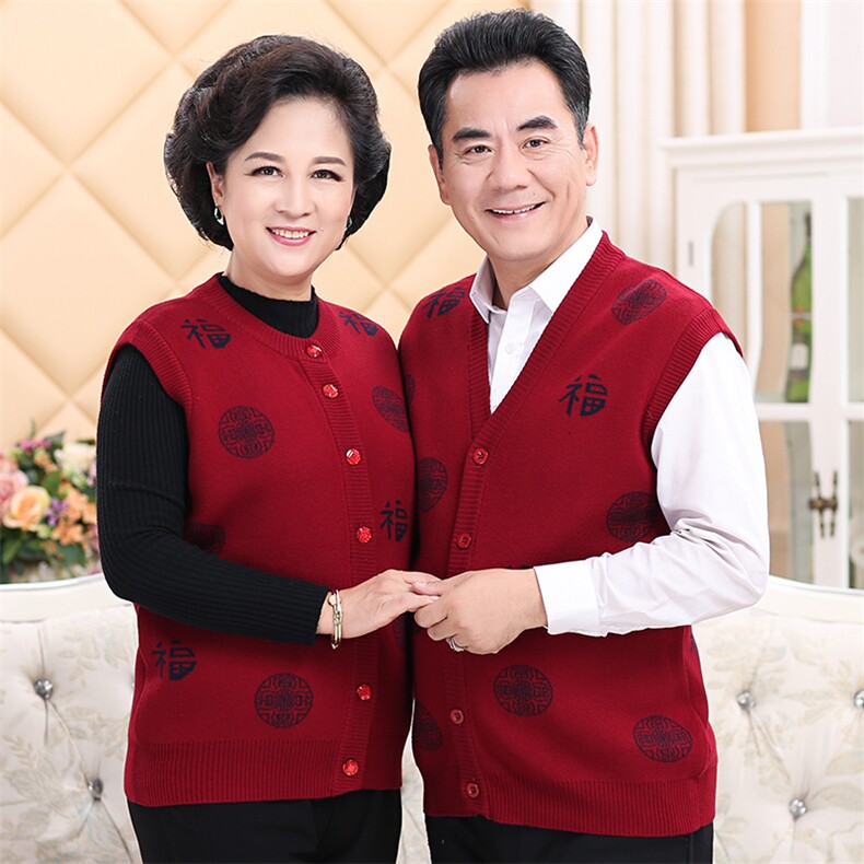 2024秋冬新款中老年男女款福字印花30%羊毛开衫,女装羊毛衫,衣恋羊绒