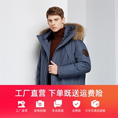 直播款连帽中长款时尚修身大码宽松韩版大码羽绒服情侣男，男装羽绒服，星座301D-5(原星座1415）