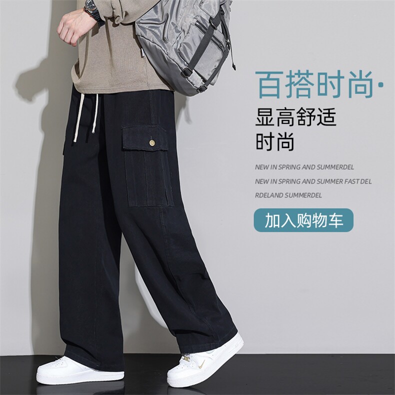 美式工装休闲裤男款2026春季宽松直筒长裤百搭运动裤Z9995-P55,男装工装外套,星座610（原A335）