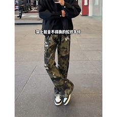 美式迷彩微喇工装裤男款休闲复古蛇纹子弯刀窄版修身显高长裤，男装牛仔裤，四季星座505