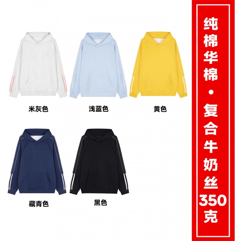 现货！重磅350克纯棉复古条纹插肩卫衣连帽衫 AH209 p35图片