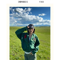 绿色