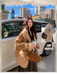 两面穿皮毛一体保暖上衣女冬超好看麂皮绒羊羔毛外套图片