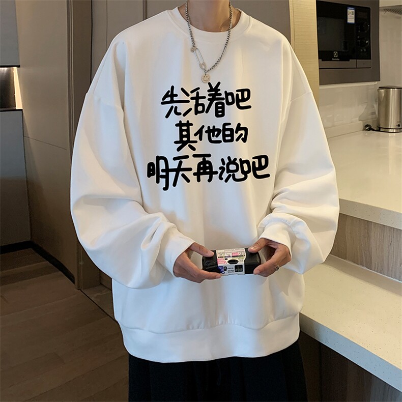 麂皮绒卫衣男大码重磅长袖t恤男JW81401-P35,男装卫衣,电商A040