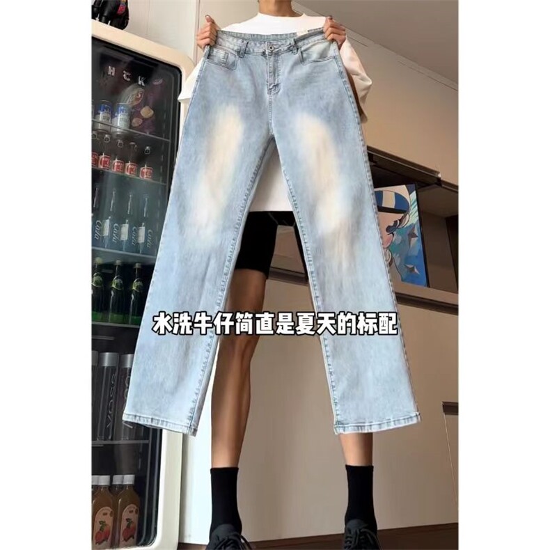 美式vibe风裤子ins高街潮痞帅弹力直筒牛仔裤男KN87P50,男装牛仔裤,电商D325