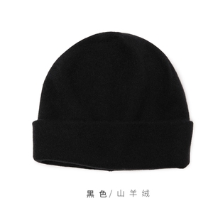 时尚保暖黑色双层羊绒针织帽 羊绒冬季必备图片