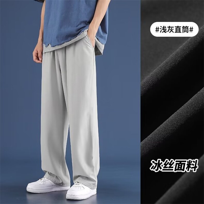 外贸大码冰丝裤2026春季新款男士休闲大码休闲裤K30,男装休闲裤,星座1816-3（原1210-3）