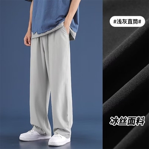 外贸大码冰丝裤 2026春季新款男士休闲大码休闲裤 K30图片
