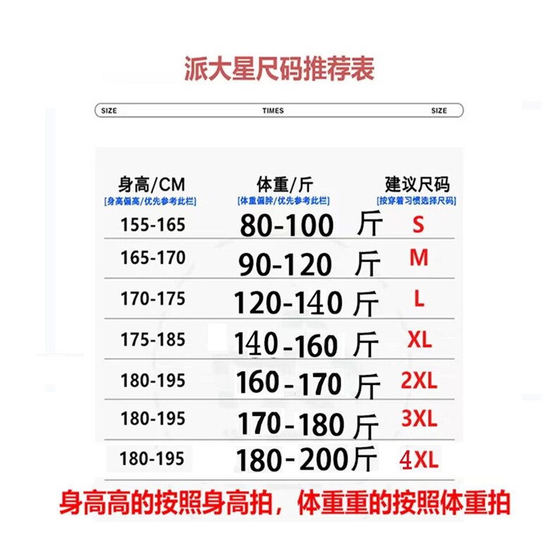 直播现货足防晒衣轻便透气健身旅游外套男女薄皮肤衣F09-p55,男装防晒衣,星座1212