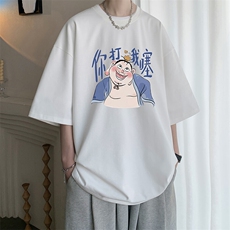230g重磅纯棉短袖t恤男大码半袖半截袖DX17437-P20，男装T恤，电商A040