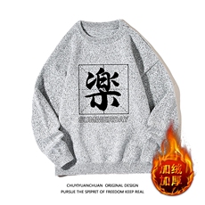 单纯灰加绒款