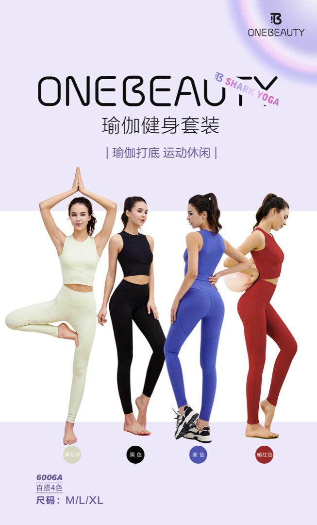 现货瑜伽健身套装，女装职业装，one beauty