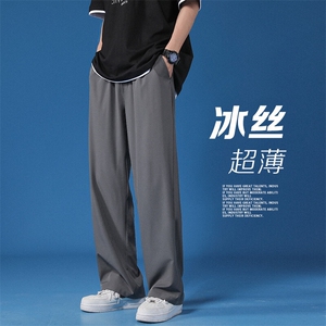 深度库存轻薄冰丝裤直筒休闲裤子男九分裤长裤宽松阔腿裤K307-P20图片