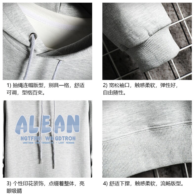 纯棉连帽卫衣男大码运动帽衫宽松薄网格WY2291-P35,男装卫衣,电商A040A