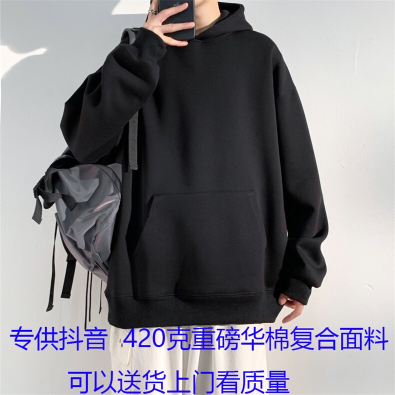 420克华棉复合重磅卫衣 供抖音 风格店 可送货上门看质量DY01-P42图片