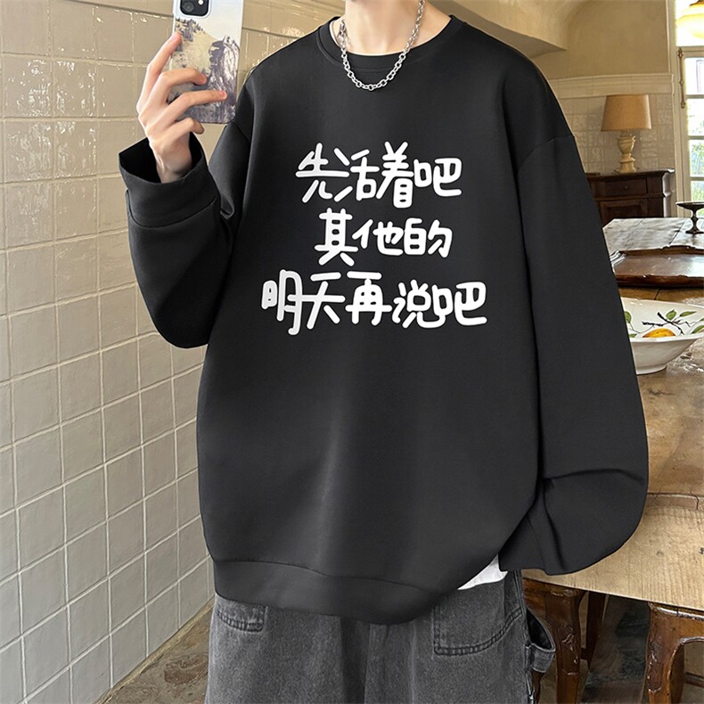 控38简约帅气百搭长袖t恤男大码卫衣T4401-P25加绒款-P35,男装卫衣,电商A040