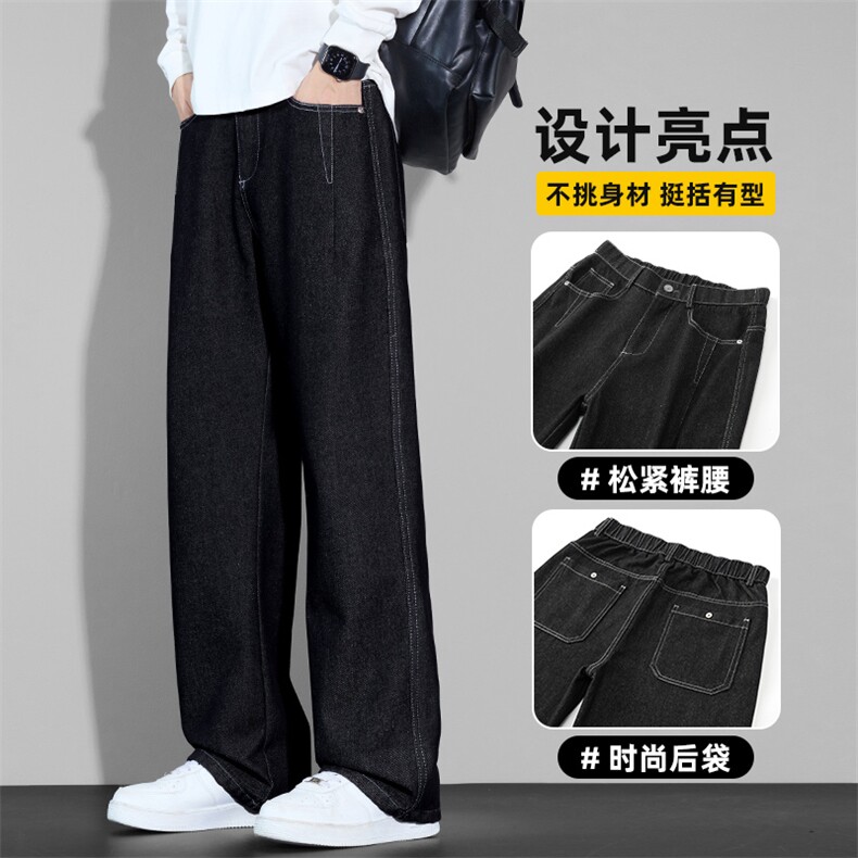 秋冬新款牛仔裤男复古原色潮流宽松直筒阔腿休闲长裤子Z2618-P45,男装牛仔裤,星座509
