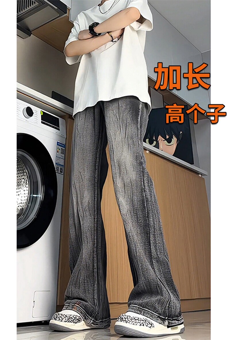 闪电纹牛仔裤男加长版高个子裤子190cm115美式高街微喇裤KZ065P65,男装牛仔裤,电商B312