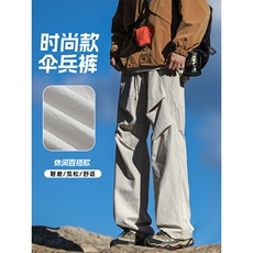 褶皱户外登山裤阔腿裤男宽松美式机能伞兵冲锋裤K030-特批-22，男装休闲裤，星座718-1
