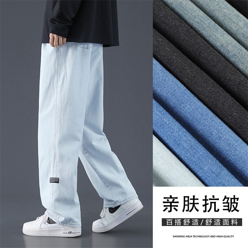 质感长裤垂顺亲肤牛仔美式布标显瘦宽松版型拖地裤K826-特批37,男装休闲裤,星座718-1