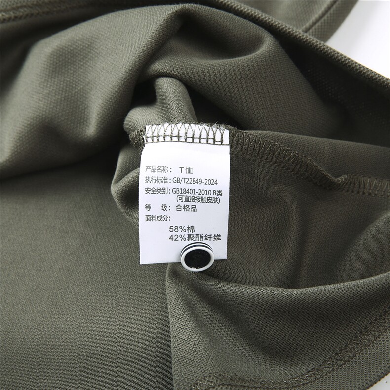 ZMS-L931176春秋男士新款长袖T恤青年修身翻领体恤休闲打底衫,男装T恤,电商B360