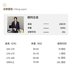 1506-1/JE291/P69痞帅外套男i街潮牌港风原宿风韩版潮流宽松夹克，男装夹克，星座1506-1