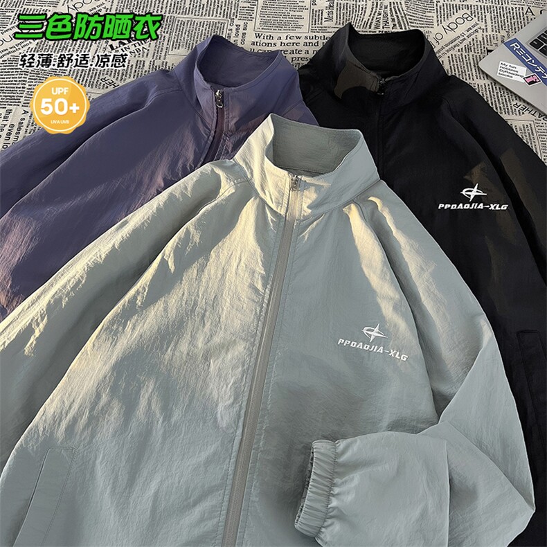 特批P42无差价夏季新款轻薄大码宽松中性防紫外线防晒衣男J2601图片
