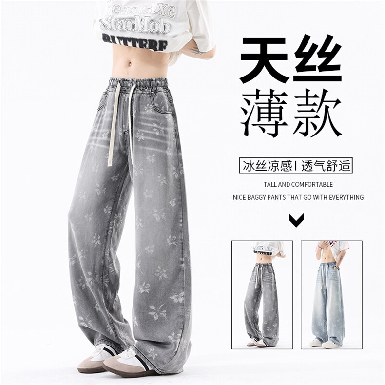 221 美式ins高街宽松莱印花赛尔冰丝牛仔裤 LK25529-特P45控88图片