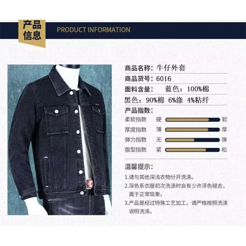 1506-1/JY80251/P54高端牛仔外套男宽松上衣黑色冬季休闲中年夹克,男装工装外套,星座1506-1