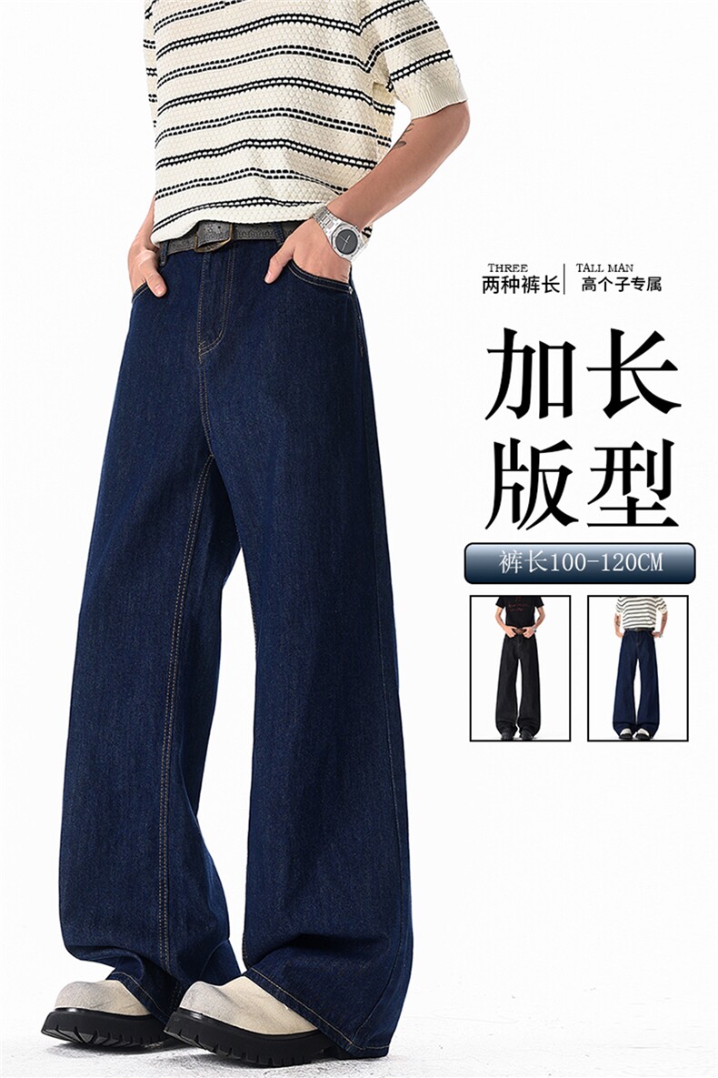 190高个子加长版裤子原牛丹宁牛仔裤男款直筒cleanfit微喇裤KZ096,男装牛仔裤,电商B312