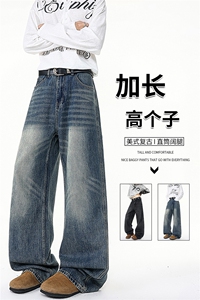 加长版裤子男高个子阔腿直筒牛仔裤190cm115休闲百搭长裤KZ080P60图片